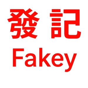 Fakey